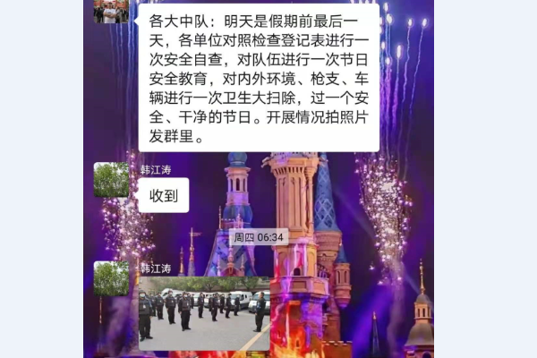 QQ图片20211008100700.png