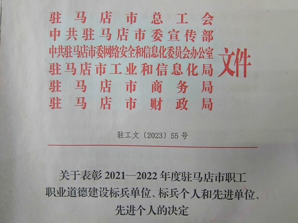 微信圖片_20240102143005.jpg