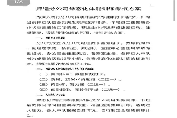 微信图片_20241107094508.jpg